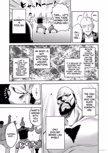 Page 6 of Jikan no Majo 6 -Queendom come- - preview thumbnail
