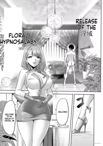 Page 64 of Jikan no Majo 6 -Queendom come- - preview thumbnail