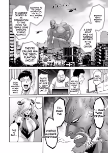 Page 85 of Jikan no Majo 6 -Queendom come- - preview thumbnail