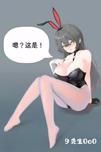 Page 56 of 9先生0o0 - preview thumbnail