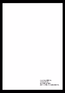 Page 3 of MamiMagi - preview thumbnail