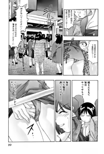 Page 101 of Mehyou - Female Panther Vol. 4 - preview thumbnail