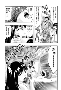 Page 125 of Mehyou - Female Panther Vol. 4 - preview thumbnail