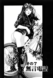 Page 127 of Mehyou - Female Panther Vol. 4 - preview thumbnail