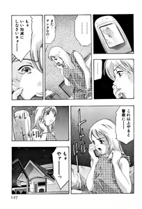 Page 129 of Mehyou - Female Panther Vol. 4 - preview thumbnail