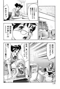 Page 130 of Mehyou - Female Panther Vol. 4 - preview thumbnail