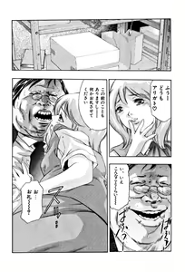 Page 136 of Mehyou - Female Panther Vol. 4 - preview thumbnail