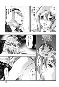 Page 137 of Mehyou - Female Panther Vol. 4 - preview thumbnail