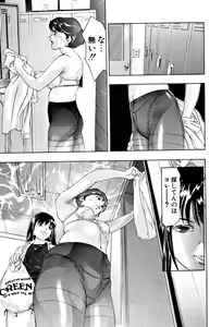 Page 143 of Mehyou - Female Panther Vol. 4 - preview thumbnail