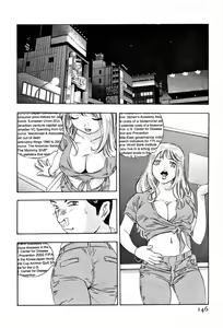 Page 148 of Mehyou - Female Panther Vol. 4 - preview thumbnail