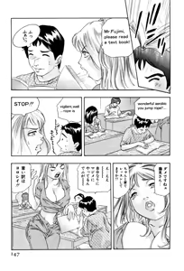 Page 149 of Mehyou - Female Panther Vol. 4 - preview thumbnail