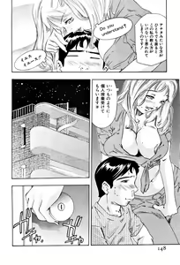 Page 150 of Mehyou - Female Panther Vol. 4 - preview thumbnail