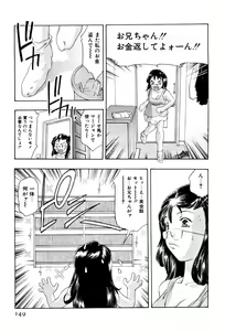 Page 151 of Mehyou - Female Panther Vol. 4 - preview thumbnail