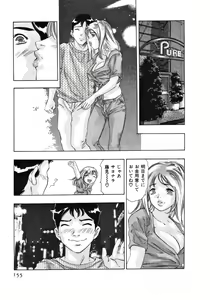 Page 157 of Mehyou - Female Panther Vol. 4 - preview thumbnail
