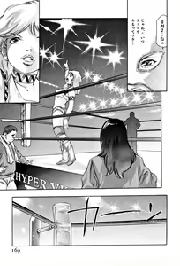 Page 171 of Mehyou - Female Panther Vol. 4 - preview thumbnail