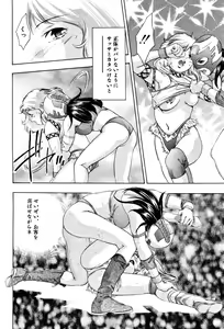 Page 172 of Mehyou - Female Panther Vol. 4 - preview thumbnail