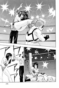 Page 183 of Mehyou - Female Panther Vol. 4 - preview thumbnail