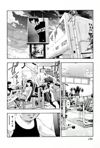 Page 188 of Mehyou - Female Panther Vol. 4 - preview thumbnail