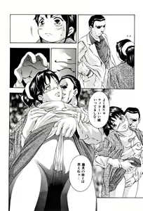 Page 214 of Mehyou - Female Panther Vol. 4 - preview thumbnail