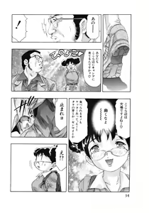 Page 36 of Mehyou - Female Panther Vol. 4 - preview thumbnail