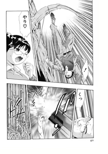 Page 42 of Mehyou - Female Panther Vol. 4 - preview thumbnail