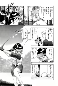 Page 49 of Mehyou - Female Panther Vol. 4 - preview thumbnail