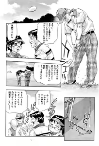 Page 52 of Mehyou - Female Panther Vol. 4 - preview thumbnail