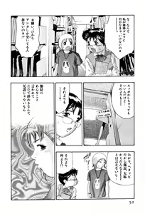Page 54 of Mehyou - Female Panther Vol. 4 - preview thumbnail
