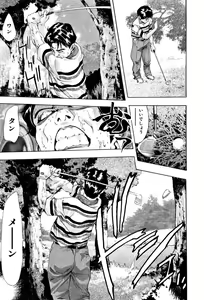 Page 61 of Mehyou - Female Panther Vol. 4 - preview thumbnail