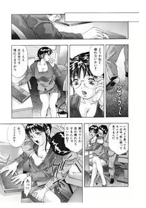 Page 73 of Mehyou - Female Panther Vol. 4 - preview thumbnail