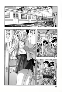 Page 88 of Mehyou - Female Panther Vol. 4 - preview thumbnail