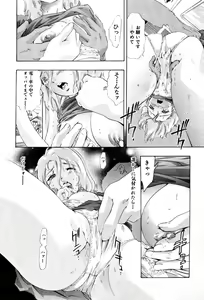 Page 90 of Mehyou - Female Panther Vol. 4 - preview thumbnail