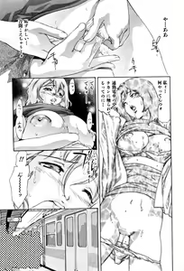 Page 91 of Mehyou - Female Panther Vol. 4 - preview thumbnail