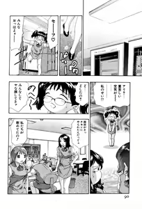 Page 92 of Mehyou - Female Panther Vol. 4 - preview thumbnail