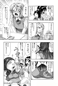 Page 93 of Mehyou - Female Panther Vol. 4 - preview thumbnail