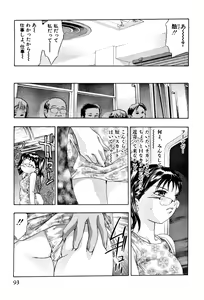 Page 95 of Mehyou - Female Panther Vol. 4 - preview thumbnail