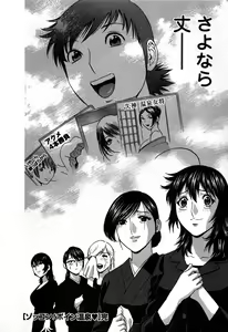 Page 176 of Zokkon! Boin Onsen Vol 3 - preview thumbnail