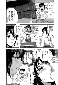 Page 56 of Zokkon! Boin Onsen Vol 3 - preview thumbnail