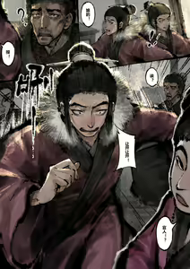 Page 247 of 沐浴橙汁儿 - preview thumbnail