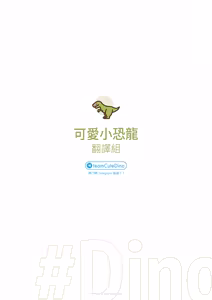 Page 3 of Ore no Classmate wa Roshutsukyou datta Ken ~Inaka Tabi Hen~  - The case of my exhibitionist classmate!! ~Countryside Trip Arc~ | 關於我同學是暴露狂這檔事！～鄉下旅行篇～ - preview thumbnail