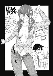 Page 23 of Ore no Kuroneko Maji Nyan Nyan - preview thumbnail
