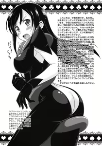 Page 4 of Ore no Kuroneko Maji Nyan Nyan - preview thumbnail