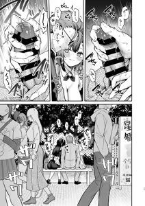 Page 18 of ナイショの恋と学園祭 -先生×教え子#5- - preview thumbnail