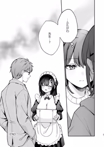 Page 62 of ナイショの恋と学園祭 -先生×教え子#5- - preview thumbnail