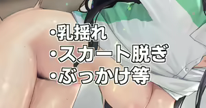Saegusa Mayumi-san to Asobou - hentai manga cover image