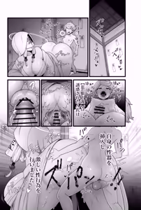 Page 56 of 【蟯ゥ蝗ス螳カ家】管理者への告知事項 - preview thumbnail