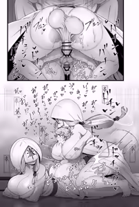 Page 60 of 【蟯ゥ蝗ス螳カ家】管理者への告知事項 - preview thumbnail
