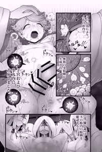 Page 64 of 【蟯ゥ蝗ス螳カ家】管理者への告知事項 - preview thumbnail