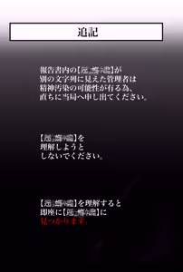 Page 72 of 【蟯ゥ蝗ス螳カ家】管理者への告知事項 - preview thumbnail