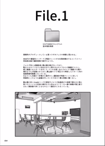 Page 3 of Bou Geinou Jimusho Tousatsu Gazou Ryuushutsu Matome - preview thumbnail